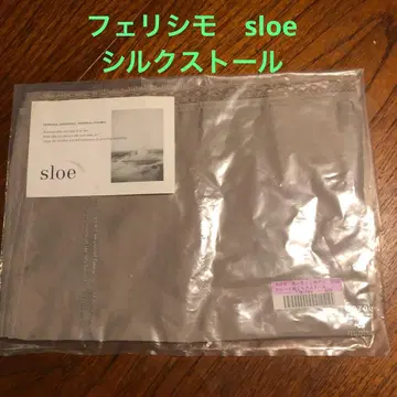 실크 스톨 핑크 베이지 미개봉 펠리시모 sloe