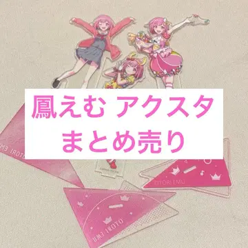 프로세카 호우 에무 아크릴 스탠드