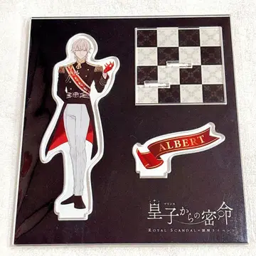 로열 스캔들 로이스캐 [황자로부터의 밀명] 아크릴 스탠드 알버트