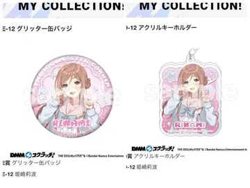 학원 아이돌 마스터 DMM 스크래치 히메사키 리나 캔뱃지 아크릴 키링