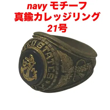 navy 모티브 놋쇠 카보숑컷 21호