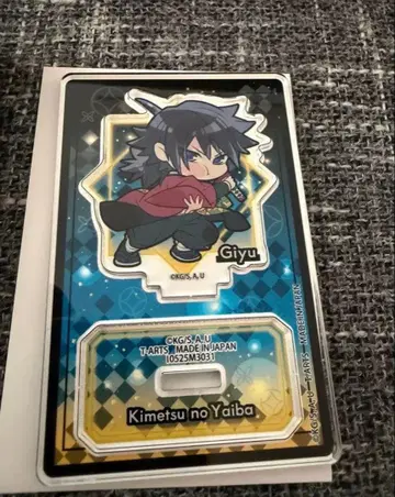 귀멸의 칼날 피타!데포메 토미오카 기유