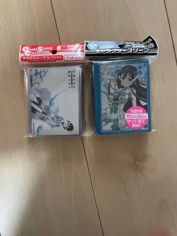 유키 유나는 용사다 슬리브