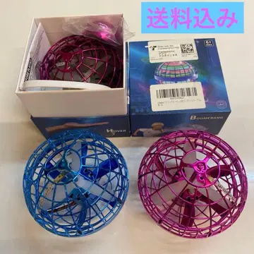 플라잉 볼 빛나는 완구 3개 세트 핑크 2개 파랑 1개 날아다니는 완구