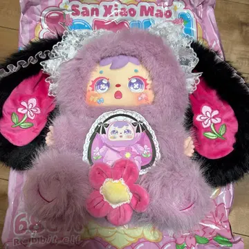 Samuel 시크레 토끼