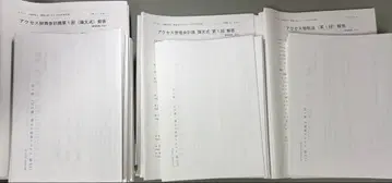 TAC 공인회계사 논문 액세서리 3종 세트 2025년