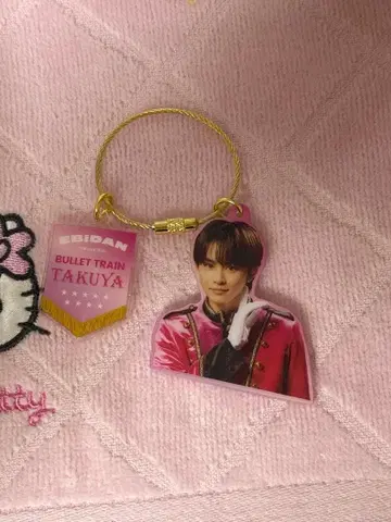 초특급 쿠사카와 타쿠야 에비라이 킨 홀더