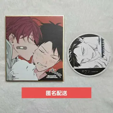 기븐 기븐전 색지