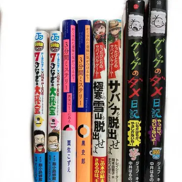 도서 묶음 판매 8권, 주로 초등학교 중학년 대상