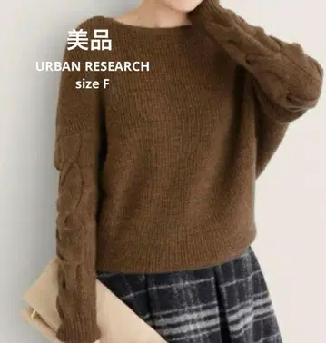 URBAN RESEARCH ROSSO 편직 니트 풀오버