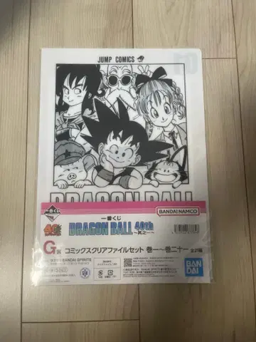 제일복권 드래곤볼 40th 제1탄 G상 클리어 파일 1권