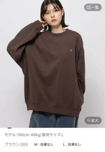 [ 미사용이지만 세탁 완료 ] POLO 크루 맨투맨 풀오버