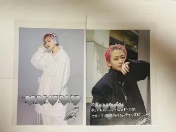 초특급 슈야 생일 구매자 혜택 엽서 2종