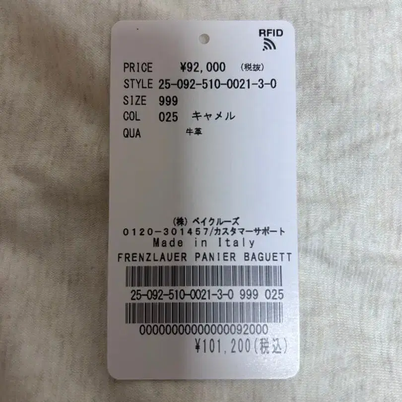 9번째 상품 이미지