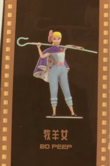 TOP TOY 토이스토리 30주년 기념 피규어 보핍