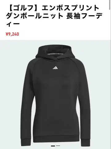 adidas 셋업 M 블랙
