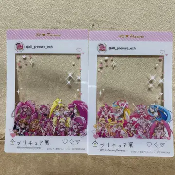 전 프리큐어전 혜택 클리어 프레임 전원 집합