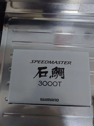 SHIMANO SPEEDMASTER 3000T 낚시릴