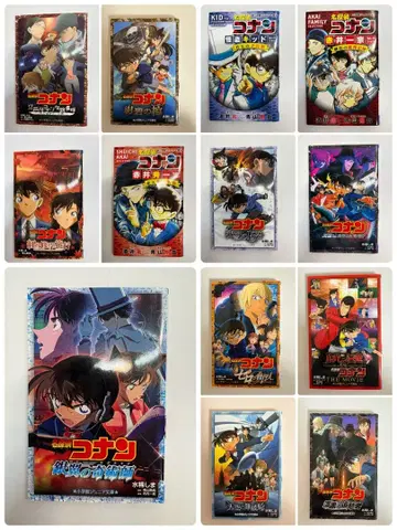 명탐정 코난 소설 묶음 판매