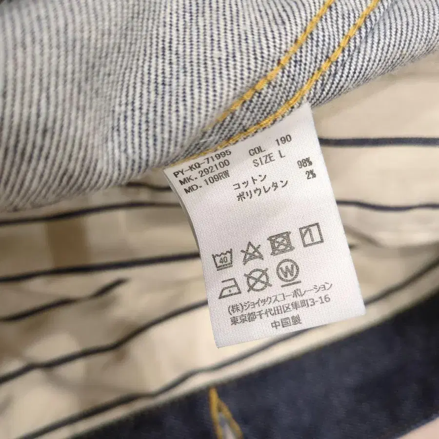 9번째 상품 이미지