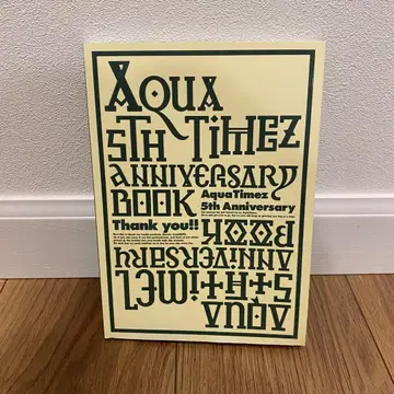 AquaTimez 5주년 기념일 북 굿즈 도서