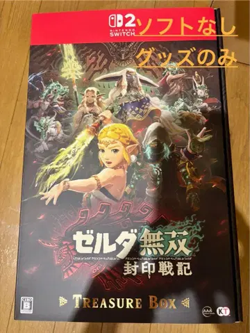 젤다무쌍 봉인전기 TREASURE BOX 굿즈만 특전 클리어 파일 포함