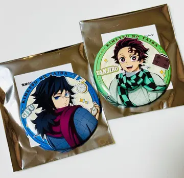 귀멸의 칼날 토미오카 기유 카마도 탄지로 리로호텔즈 캔뱃지 세트