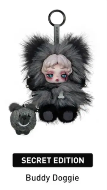 SKULLPANDA You Found Me! 시크릿