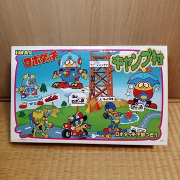 이마이 로봇다치 캠핑 마을 프라모델