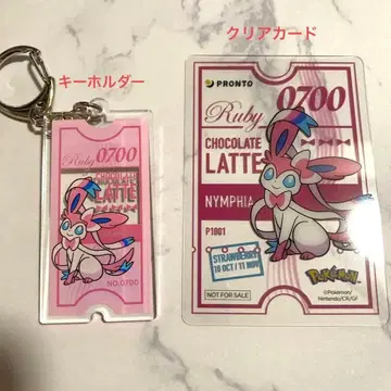 프론토 PRONTO 포켓몬 니피아 키링 클리어 카드 세트