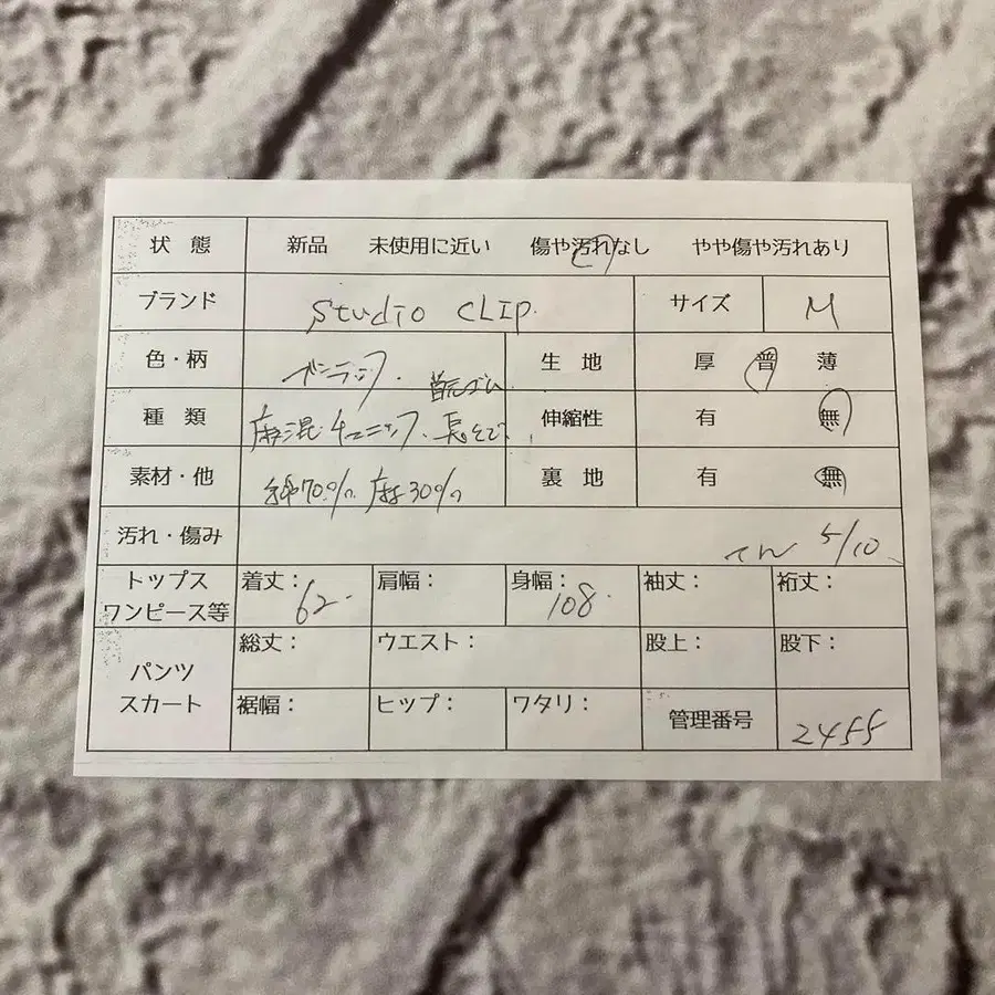 8번째 상품 이미지