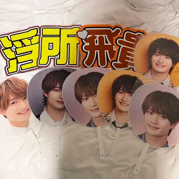 우키쇼 히다카 부채 이름 부채