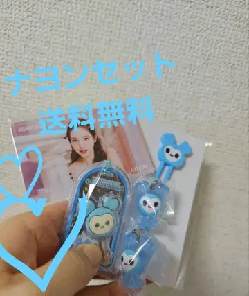 TWICE 나연 세트 무료배송