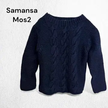 사만사 모스모스 케이블 니트 스웨터 상의 숏 기장 7부 소매 작음