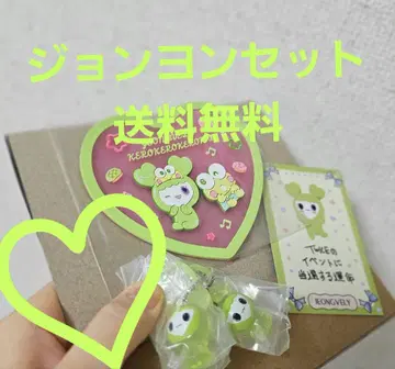 TWICE 정연 세트 무료배송