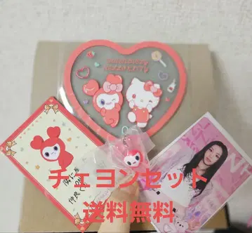 TWICE 채영 세트 무료배송