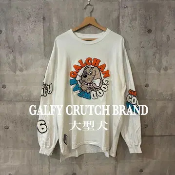 GALFY 빅 사이즈 롱T 대형견 모코모코 와펜 로고