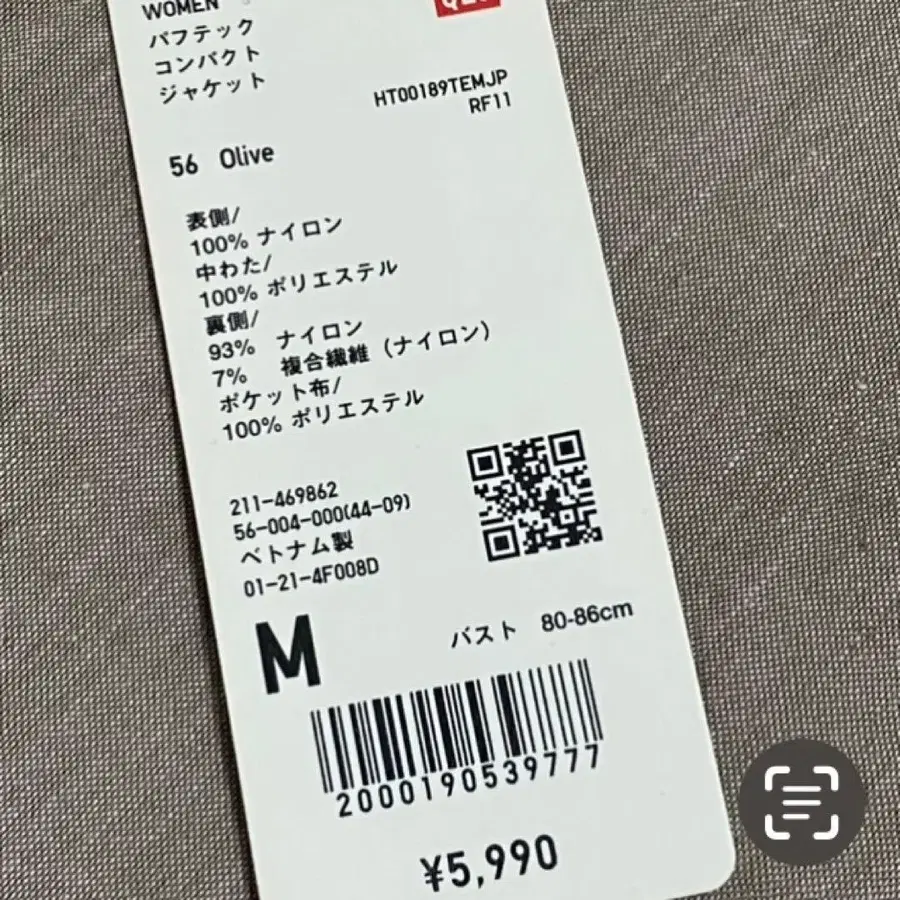 7번째 상품 이미지