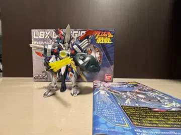 LBX 오레기온 골판지 전기