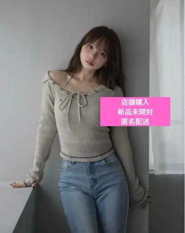 andmarry Anita button knit tops beige