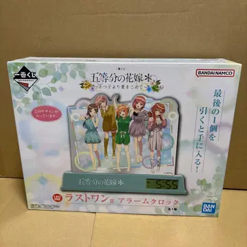 제일복권 5등분의 신부 라스트 원상 알람 시계