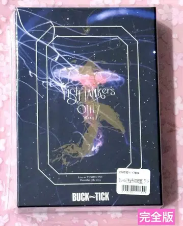 FISH TANKer's ONLY 2024 완전판 BD BUCK-TICK