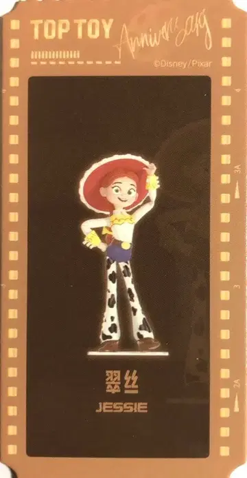 TOP TOY 토이스토리 30주년 기념 피규어 제시