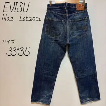 에비수 EVISU No.2 Lot.2001 데님 33 x 35 청바지