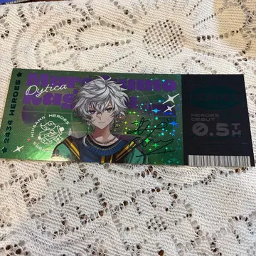 홀로그램 티켓풍 카드 Dytica