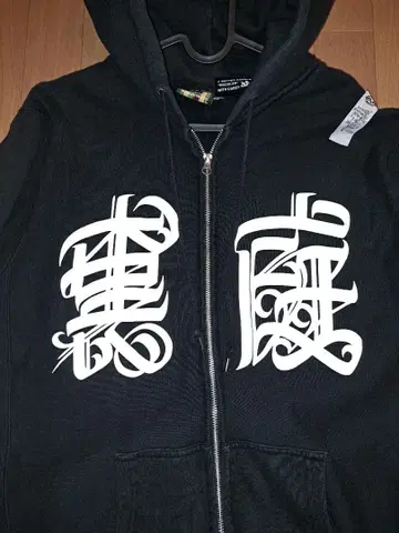 뒷마당 블랙 후드티 XL