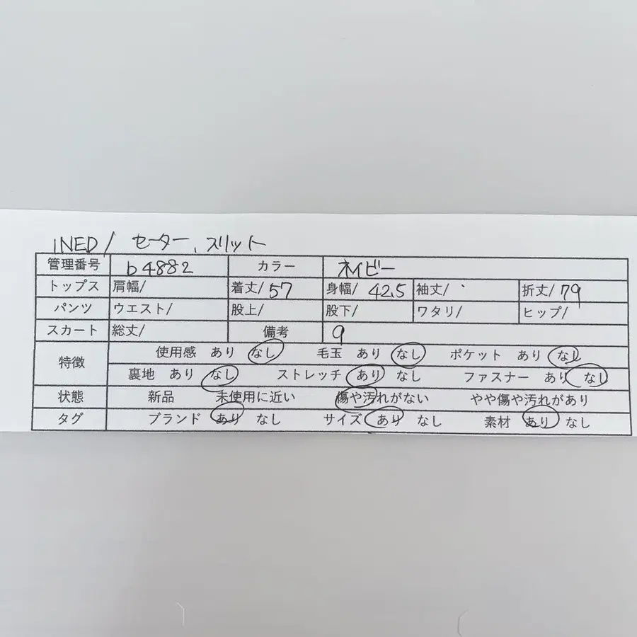 9번째 상품 이미지