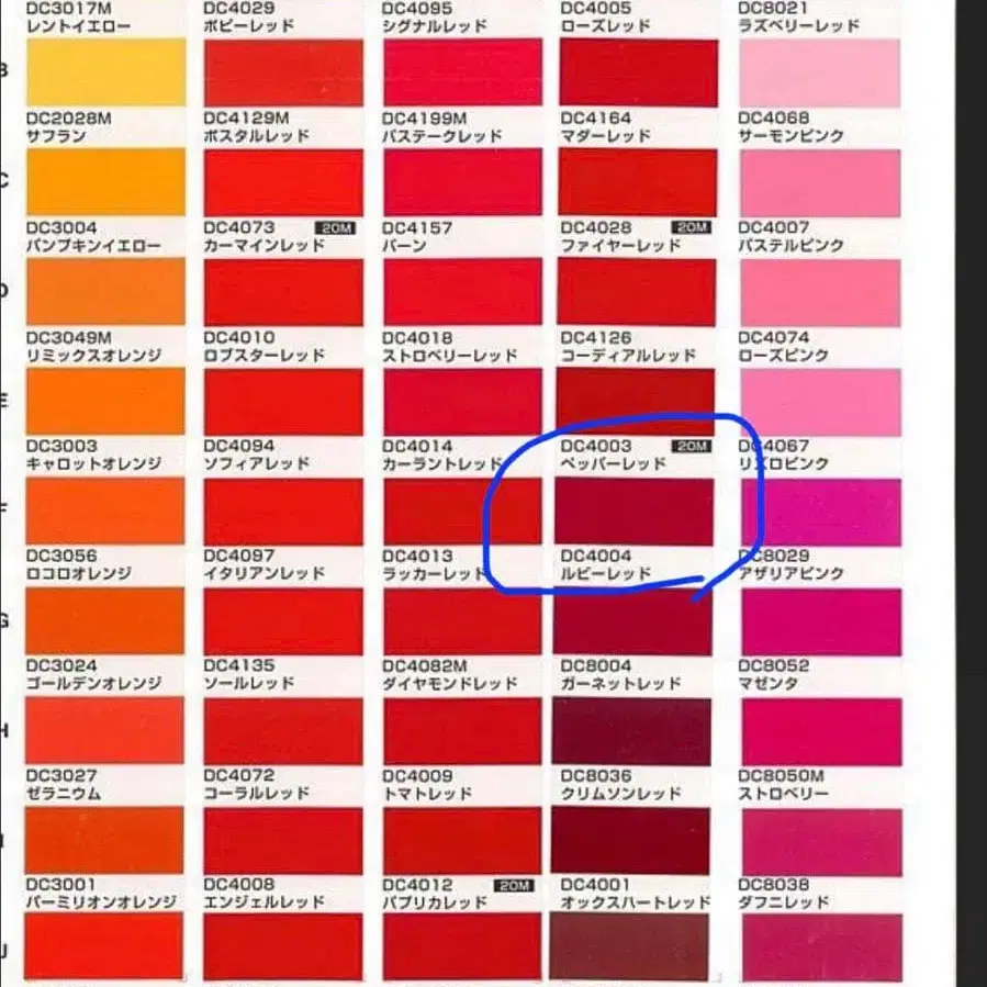 7번째 상품 이미지