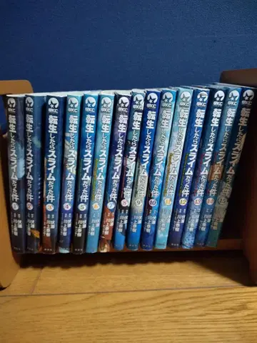 전생했더니 슬라임이었던 건에 대하여 1~29권 세트