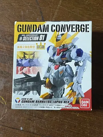 [ 무료배송/익명 배송 ] 건담 컨버전스 발바토스 루푸스렉스 미개봉품